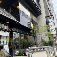 鰻割烹 伊豆栄 本店 - 