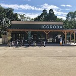 ICOROBA Cafe Terrace - 外観