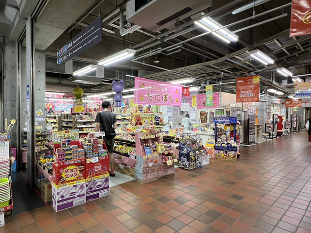 おかしのたにぽん - 釧路（その他）