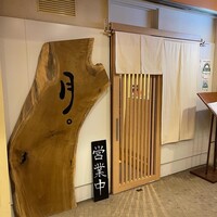 月。 - 