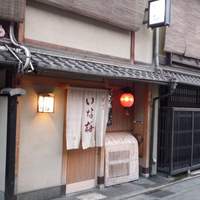 今 - 外観