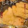 NAN STATION - 