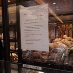 パティスリー ユウ ササゲ - 「『トロワグロブティック』『カフェ・トロワグロ』営業終了について」…(ToT)