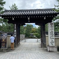侘家古暦堂 祇園花見小路本店 - 