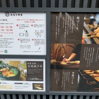 侘家古暦堂 祇園花見小路本店 - 