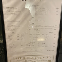 焼肉うしごろ 銀座店 - 