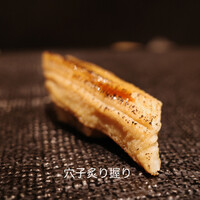 名古屋 栄 鮨 栄華 - 香ばしさと旨味のコラボ