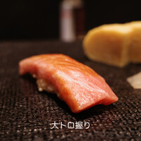 名古屋 栄 鮨 栄華 - トロッと！旨味脂を堪能できる