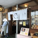 食事処 さか本 - 220908木　神奈川　そば処 さか本　外観