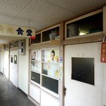 かよちゃん食堂 - 2013年03月訪問時撮影