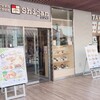 コリアンキッチン シジャン 昭島モリタウン店