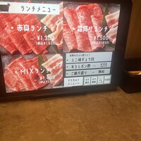 焼肉 ギュウトピア - 