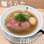 麺うらた - 