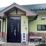 グリーンハウス - 