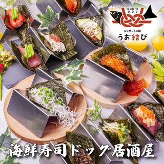 Kaisen Sushi Doggu Izakaya Uomusubi - 