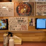 居酒屋　酒池肉林 - 