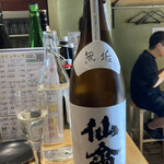 サケラボトーキョー - 