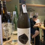 サケラボトーキョー - 