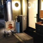 No.18 - こんばんは