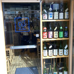 サケラボトーキョー - 