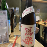 サケラボトーキョー - 