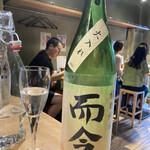 サケラボトーキョー - 