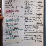 麺酒房 龍安 - 丼・おつまみメニュー
