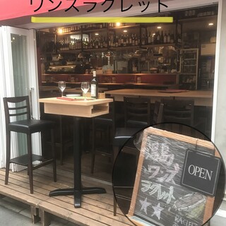 We also have a second store in Yushima!