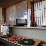 いなりすし俵 - 