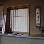 いなりすし俵 - 店内（持ち帰りのみ）