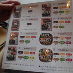 いなりすし俵 - メニュー