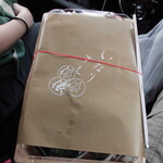 いなりすし俵 - 