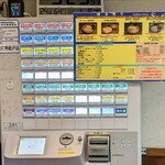 兎に角 松戸本店 - 券売機