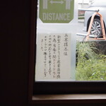 いなりすし俵 - 店内（持ち帰りのみ）