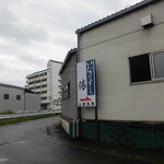 いなりすし俵 - 外観