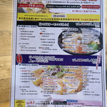 お台所ふらり - 