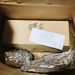 完全個室焼肉 GYU - 