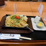 Hiruzen Soba San Raku - 