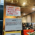 スリマンガラム - 