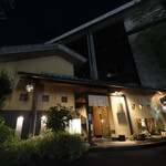 にぎり鮨 一五〇 - 