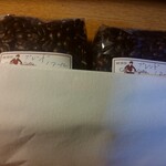 シティーライト - 持ち帰りノアール。