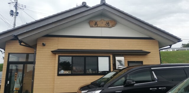 美徳（ミトク） - 西目（ラーメン）の写真