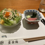 Houei Sushi - 