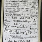 クラッティーニ - 