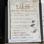 クラッティーニ - 平日限定パスタランチセットは予約不可だそう