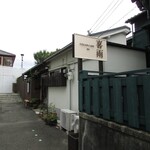 VEGAN CAFE 喜雨 - 外観