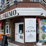 iL PRIMO - ココスのお隣り