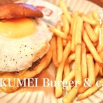KAKUMEI Burger & cafe - 