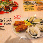 NAGOYA OYSTER BAR - 