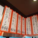 立呑み晩杯屋 十三店 - 